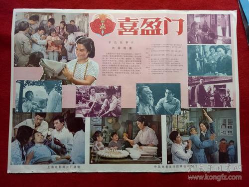 Air Command and Staff College硕士证书